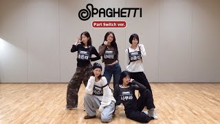 Download lagu LE SSERAFIM (르세라핌) 'SPAGHETTI (Member ver.)' Dance Practice (Part Switch Ver.) mp3 Download lagu LE SSERAFIM (르세라핌) 'SPAGHETTI (Member ver.)' Dance Practice (Part Switch Ver.) mp3