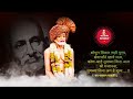 L Gajanan Maharaj Status L गजानन महाराज स्टेटस् L Shree Gajanan 
