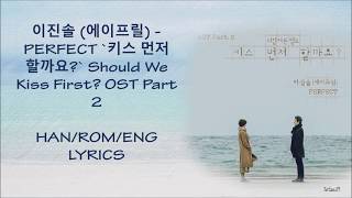 Lee Jinsol  이진솔 – Perfect (Should We Kiss First) 키스 먼저 할까요? OST Part 2 Lyrics