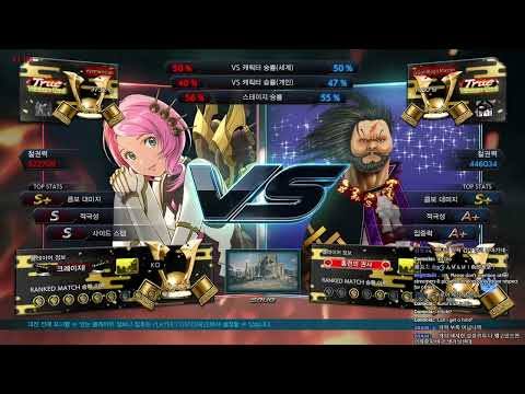 eyemusician (alisa) VS GGoolBogic Master (ganryu) - Tekken 7 5.10