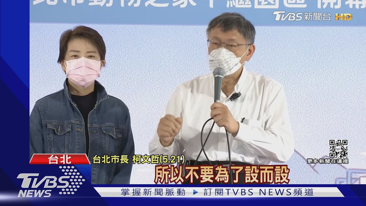 諷柯? 王必勝:很少跟軍醫吃飯喝酒、但同信念