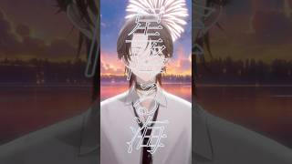 Aqu3ra 『星降る海』/ 月見ヤチヨ(cv.早見沙織) 歌ってみた！！【#新人Vtuber/高宮煌】 #歌ってみた  #vtuber #新人vtuber