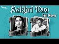 Aakhri Dao 1958 Shubha Khote Nazir Hussain Minu Mumtaz Bollywood Old Movies Nupur Audio