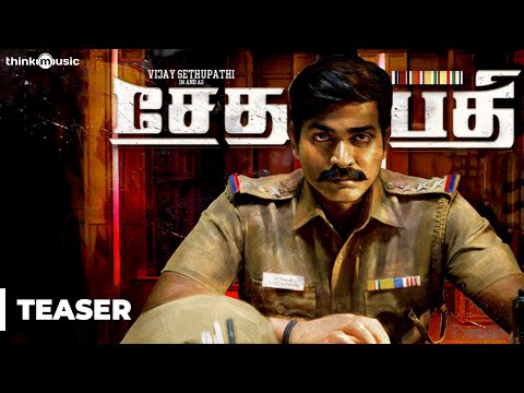 Watch Sethupathi official trailer in HD