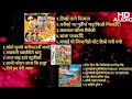 Top 3 Superhit Nepali Movie All Song Jukebox HD AUDIO Hami Teen Bhai Muglan Kaha Bhetiyela