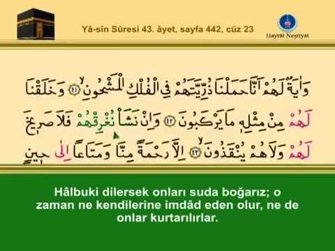 YİRMİÜÇÜNCÜ CÜZ KURANI KERİM SAYFA 442 Yasin Suresi 41-54. Ayetler