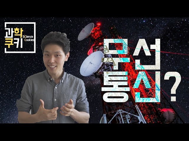 Videouttalande av 수신 Koreanska