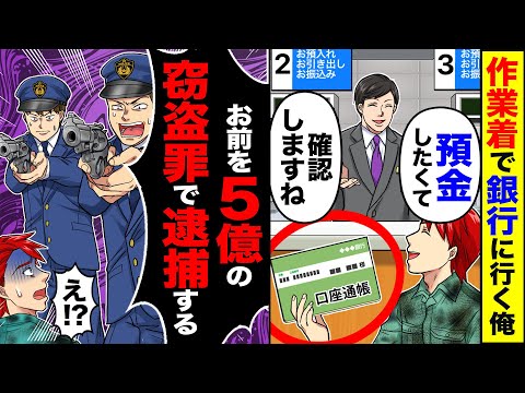貯蓄銀行の顧客に対する電話詐欺: これが犯罪者があなたのお金を盗む方法です