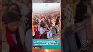 Download lagu Konser di india kirain panggungnya segede apa penontonnya sebanyak ini 😂 #india #konser #musiklucu mp3 Download lagu Konser di india kirain panggungnya segede apa penontonnya sebanyak ini 😂 #india #konser #musiklucu mp3