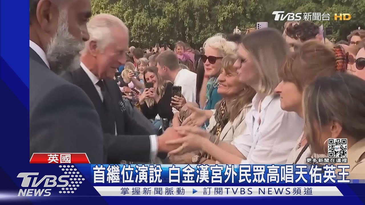 新英王繼位演說 「如女王畢生奉獻英國」