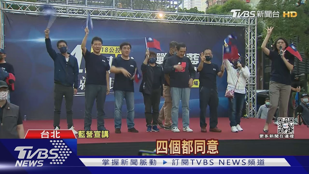 黃金週動員令! 藍大咖宣講立院旁封街擠爆