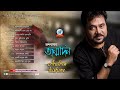 Valobashar Jonmodin Andrew Kishore ভালবাসার জন্মদিন এন্ড্র