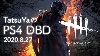 たつやとあきおのDBD