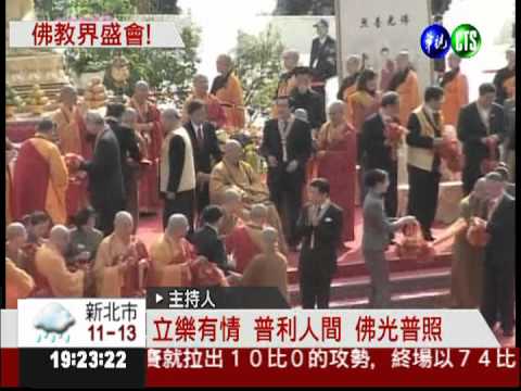 等了9年! 百頃佛陀紀念館開幕