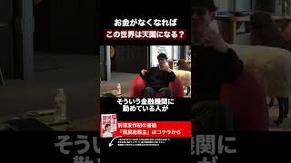 ↑プロフのリンク見てね#カブアンド#株がもらえる#株配り#前澤友作#国民総株主