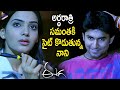 Nani Tries To Impress Samantha Eega Telugu Movie Kiccha Sudeep SS Rajamouli Telugu FilmNagar