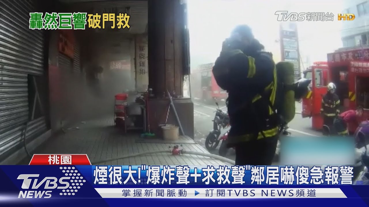 被炸到了！手機行傳爆炸聲　男遭炸傷求救警消急破鐵捲門救人