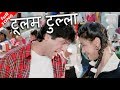 टूलम टुल्ला HD वीडियो सोग विनोद राठौड़ �