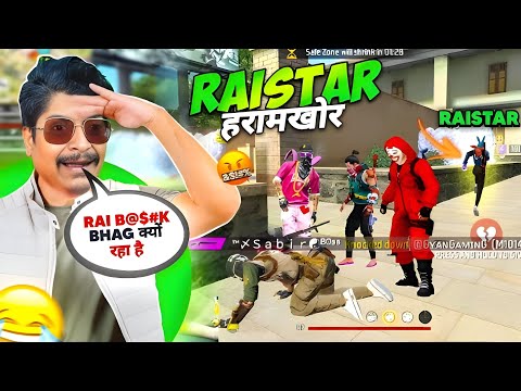 India's Fastest Player Raistar Always left me Alone मुझे छोड़ कर भाग गया- Free Fire Max@GyanGaming 