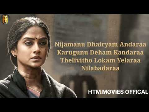 Prathikadalo Lyrics|English|Salaar|Prabhas|Shruthi Hassan|Prashant Neel|#HTMmoviesofficial