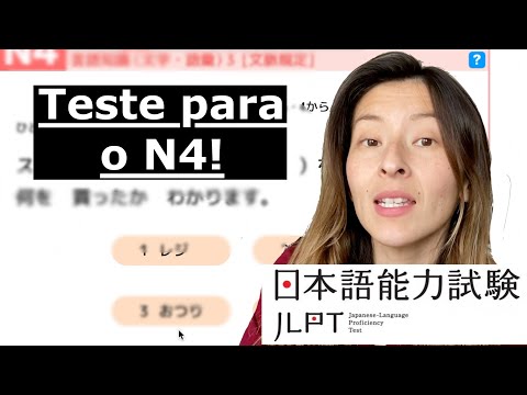 [JLPT] TESTE para o N4 do Exame de proficiência em japonês [日本語能力試験]??‍?Você consegue passar?