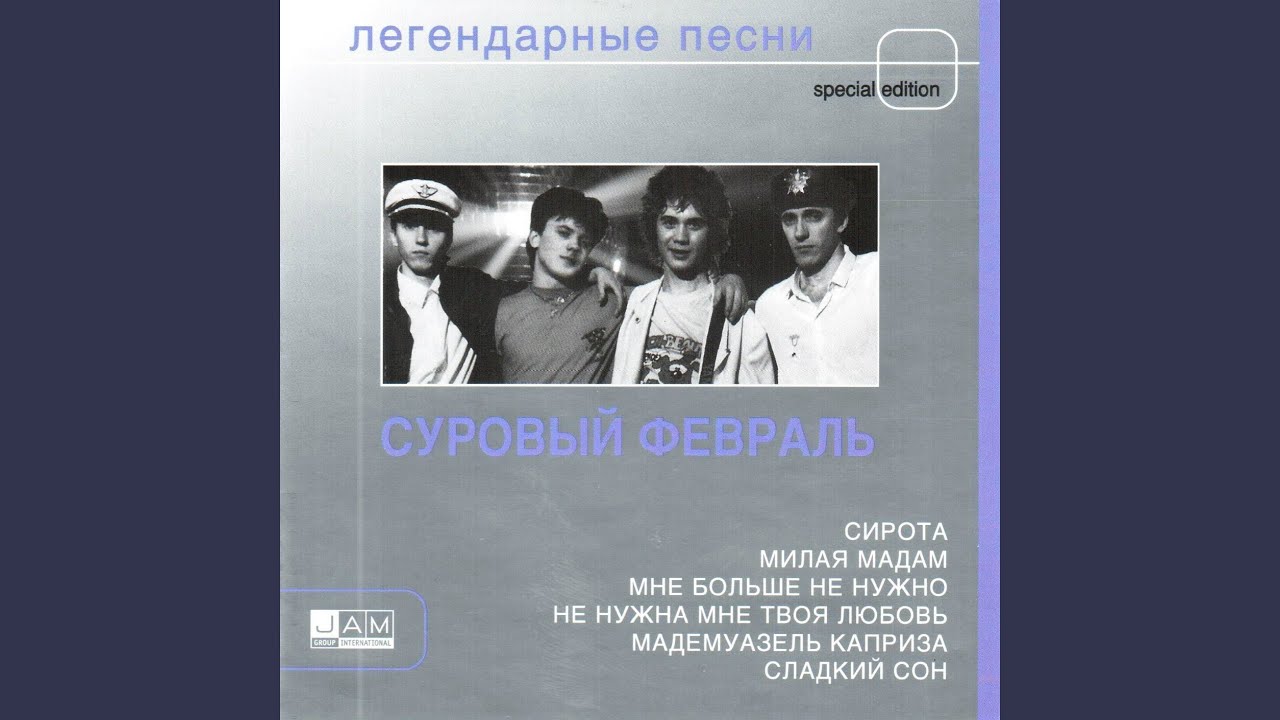 Запустить видео по клику - Как делать игры