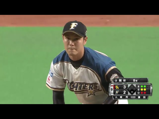 【9回表】内角ズバッ!! ファイターズ・鍵谷 3者凡退でチームに勢いを付ける!! 2016/8/20 F-H