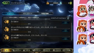 配信テスト