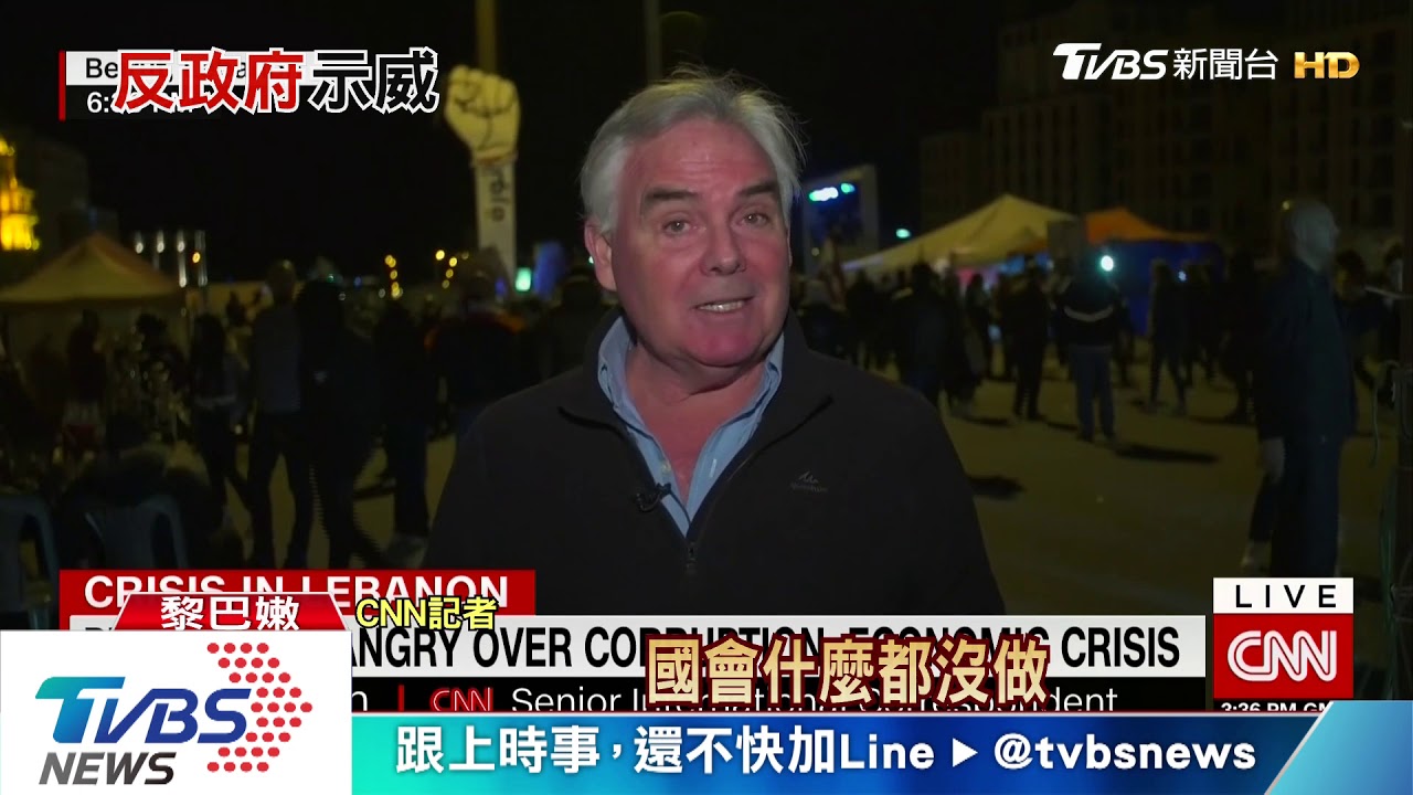 辭職總理擬回鍋掌權 黎巴嫩再爆流血衝突