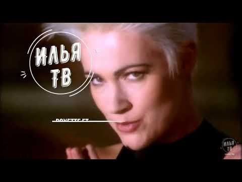 Roxette ft. Afanasyev - Fading Like a Flower. Rework. 2023. 1080p