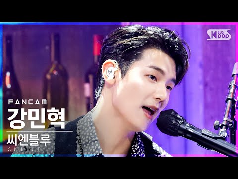 [안방1열 직캠4K] 씨엔블루 강민혁 '싹둑' (CNBLUE MINHYUK 'Love Cut' FanCam)│@SBS Inkigayo_2021.10.24.