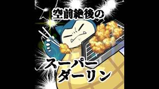 海藻野郎の日常配信【スプラ３】鞠亜さんとこのプライベートマッチに混ざって遊ぶ！！