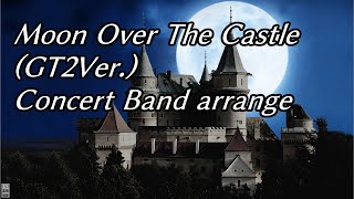 【吹奏楽アレンジ】Moon Over The Castle(GRAN TURISMO 2)