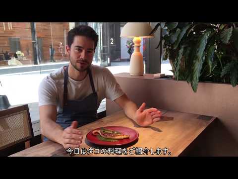 UMAMI Talk：Ikoyi Jeremy Chan