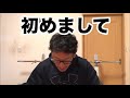 [44歳でもベンチプレスが強くなりたい]初めまして、しゅうじです。