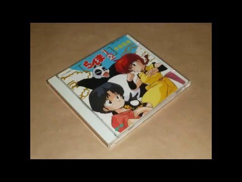 Ranma Original Soundtrack Vol 1