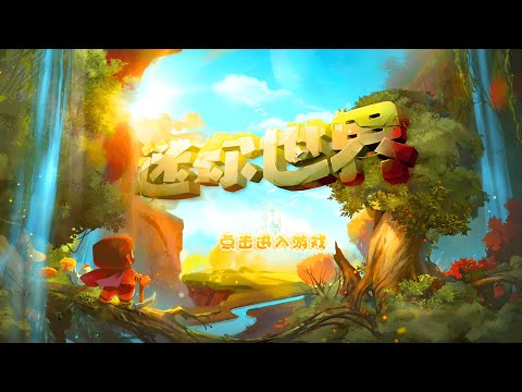 Mini World Block Art (Old Version) Gameplay #1