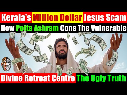 Kerala's Million Dollar Jesus Scam - The Divine Retreat Centre Scam Or Potta Ashram Scam Video 4920