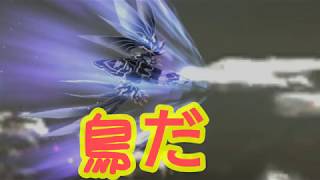 星ドラ実況 伝説級 バハムート 攻略動画
