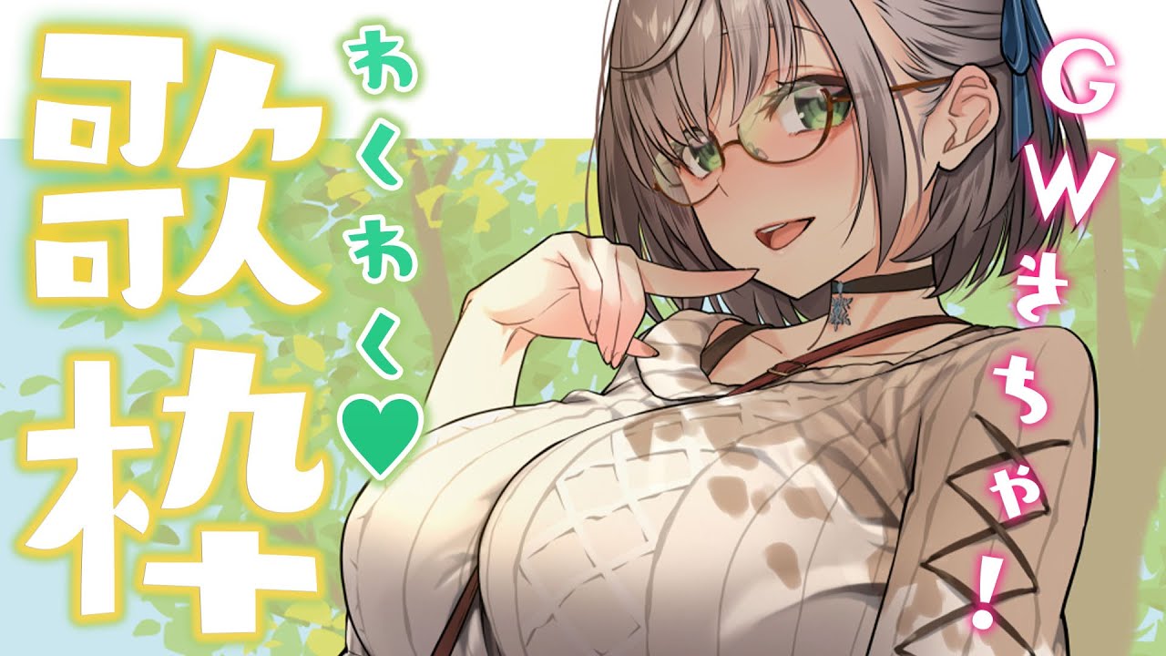 【歌枠】1時間だけ！！歌うよ～🎶【白銀ノエル/ホロライブ】