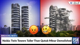 Noida: Twin Towers Taller Than Qutub Minar Demolished