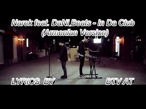 Narek feat. DaNi Beats - In Da Club (Armenian Version) (LYRICS)