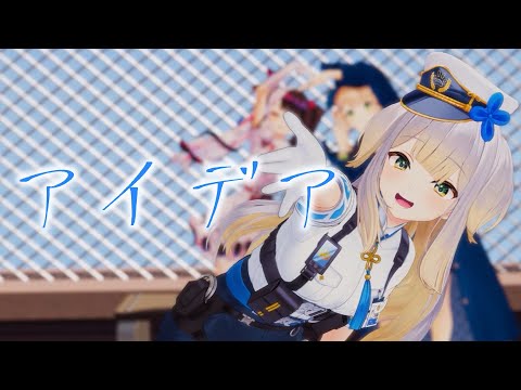 アイデア のサムネイル