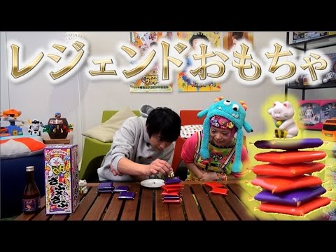 【毎日19時！立石学園】レジェンドおもちゃ ざぶざぶで遊んでみた！
