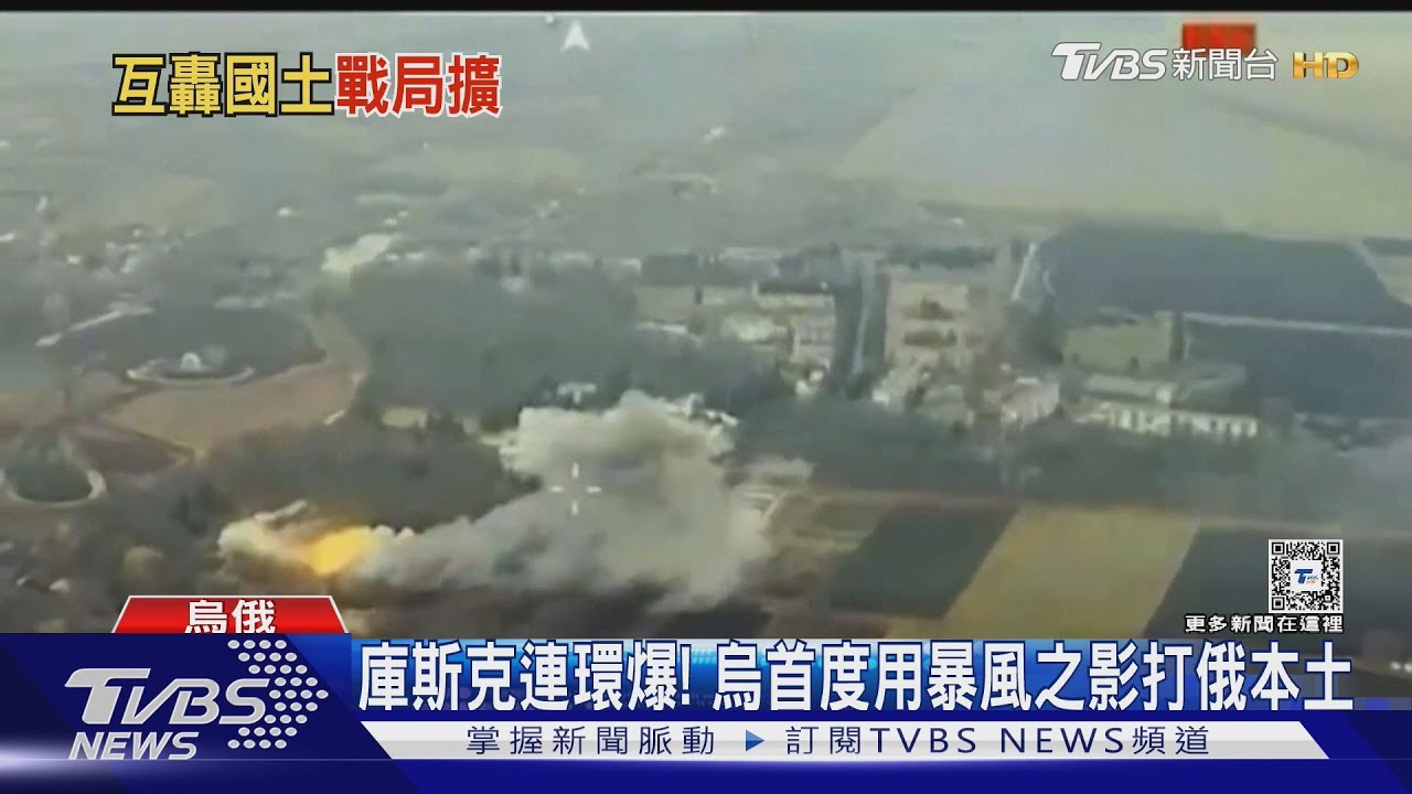 戰爭重大升級！　俄首度射ICBM打擊烏克蘭