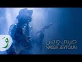 Nassif Zeytoun - Habibi W Bass [Official Music Video] (2023) / ناصيف زيتون - حبيبي وبس