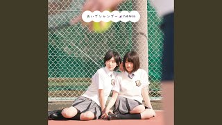 Ookamini Kuchibuewo (Off Vocal Ver.)