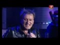 Сергей Пенкин - песня "Позови" (Славянский базар 2012) 
