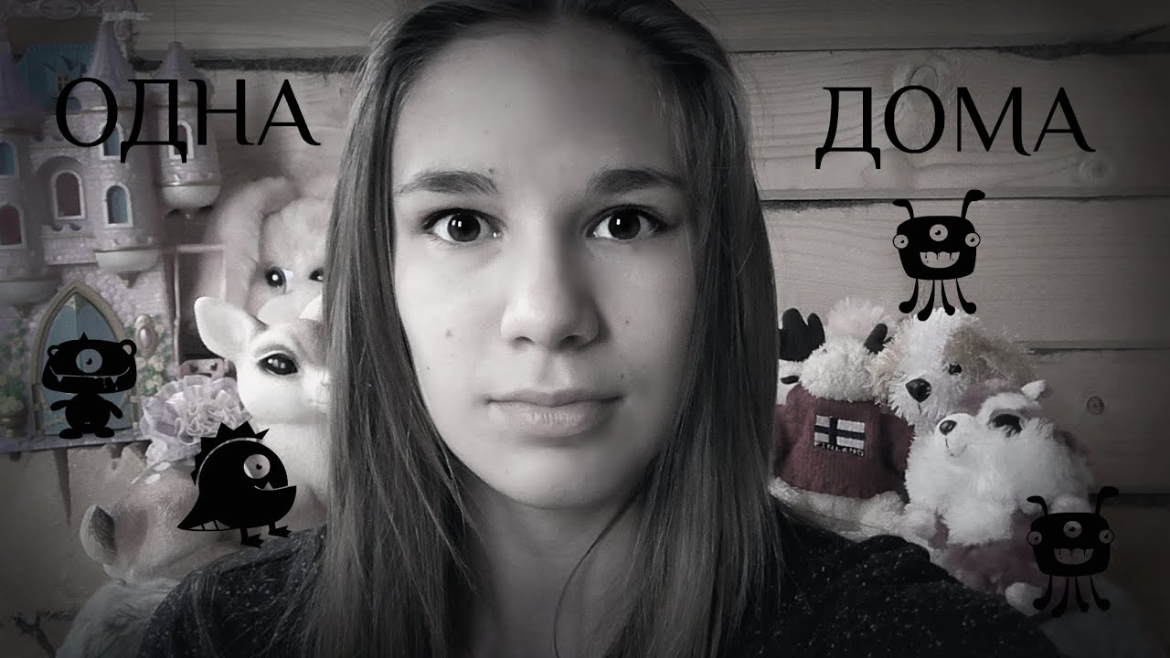 дом для кукол лол. алиса ижевск. домашняя алиса. домик мисс кейти и мистер макс. алиса дом макс.