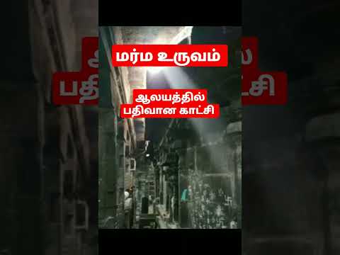 ஓம் நமசிவய.